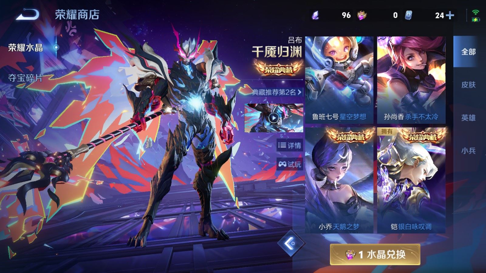 WZCMW4314955王者荣耀账号详情图22