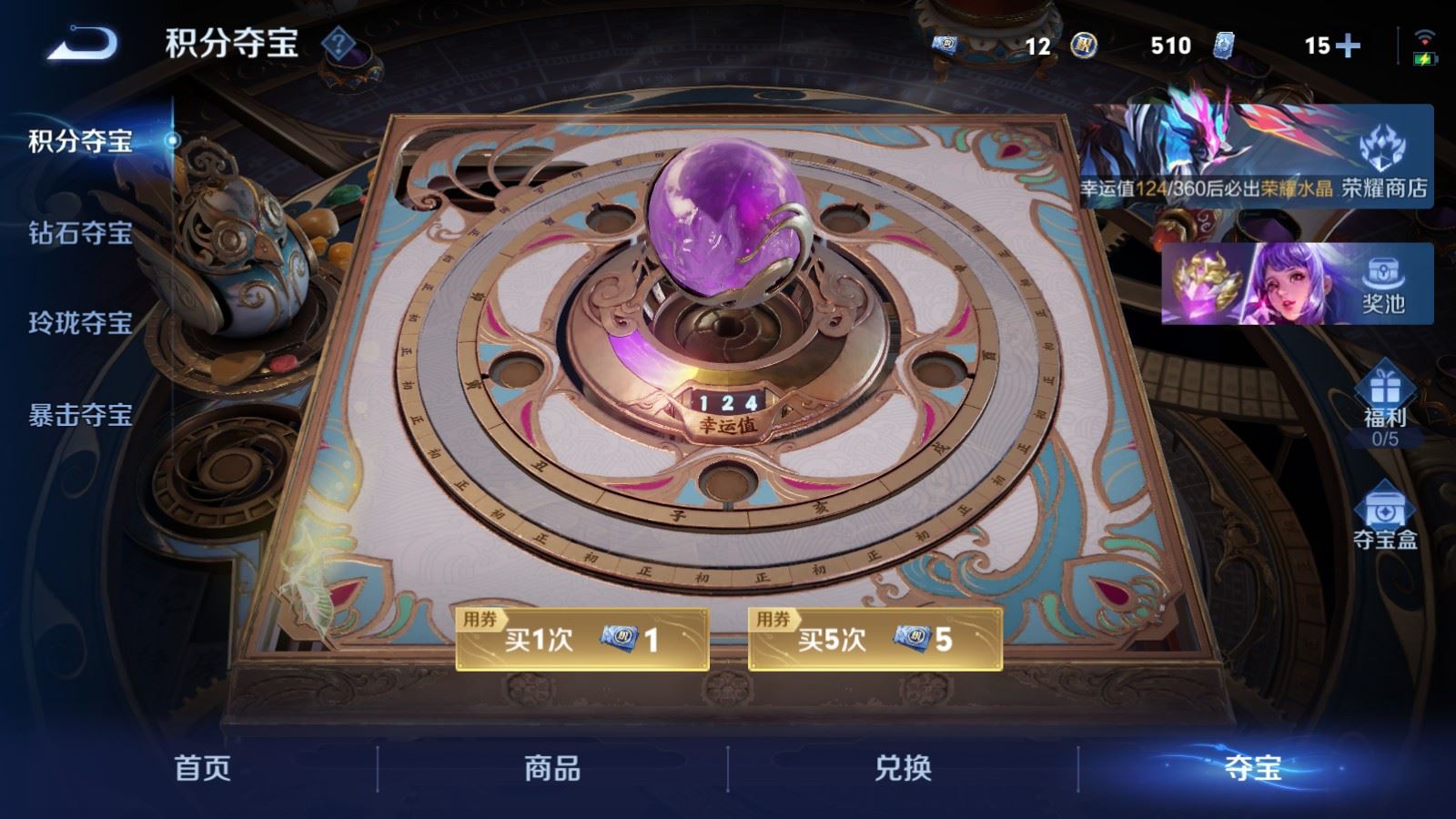 WZCMW4314930王者荣耀账号详情图28