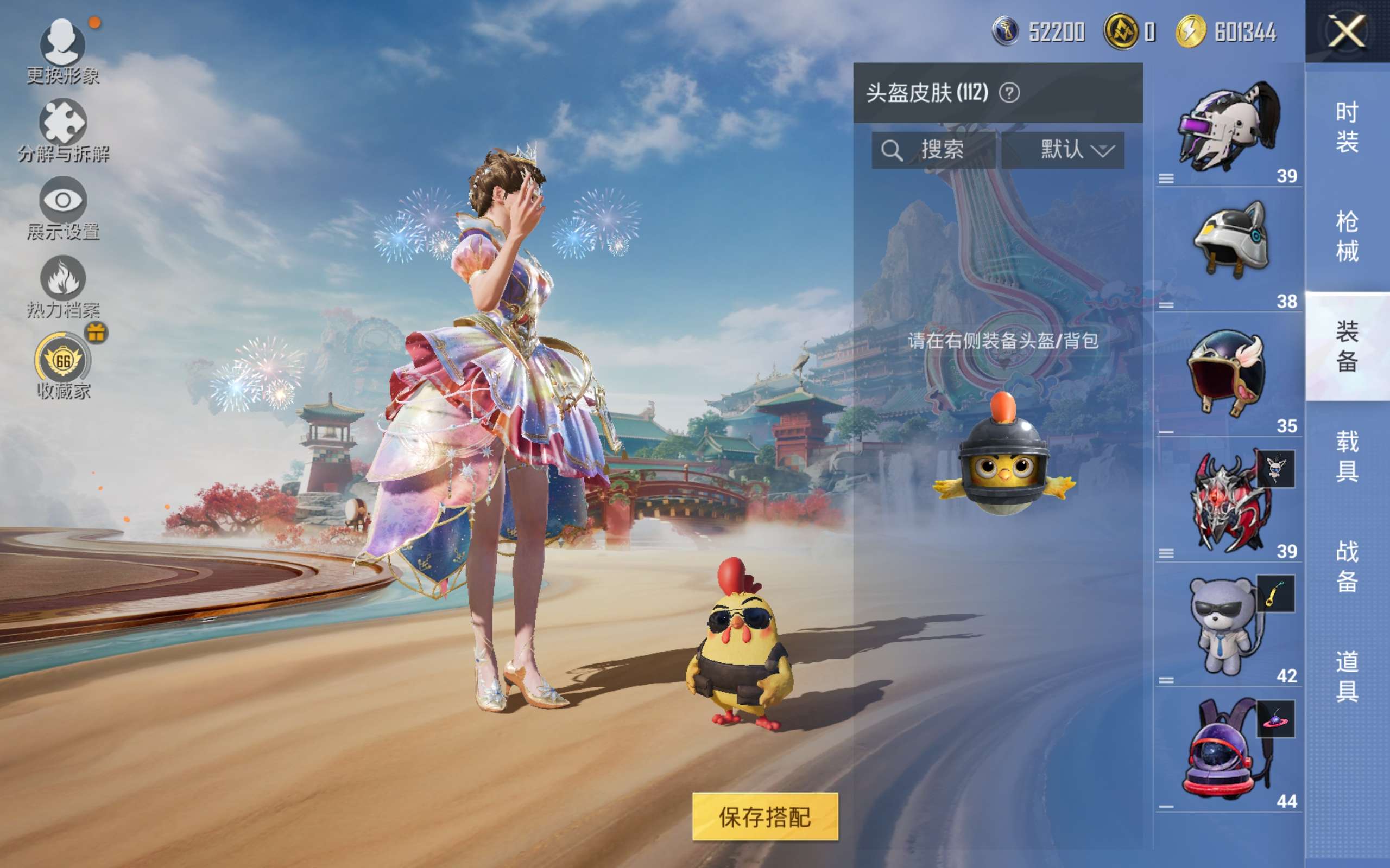 HPCMW4179058和平精英账号详情图9