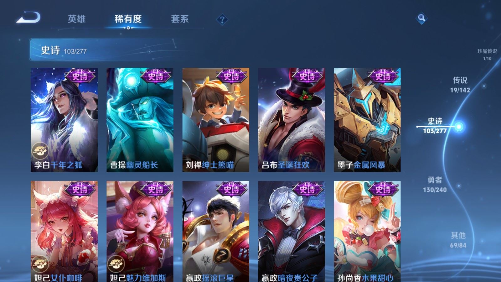 WZCMW4314933王者荣耀账号详情图17