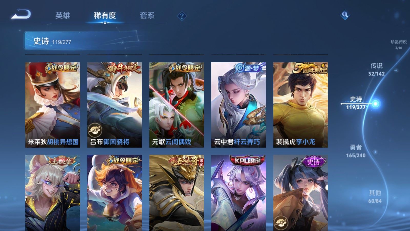 WZCMW4314944王者荣耀账号详情图17