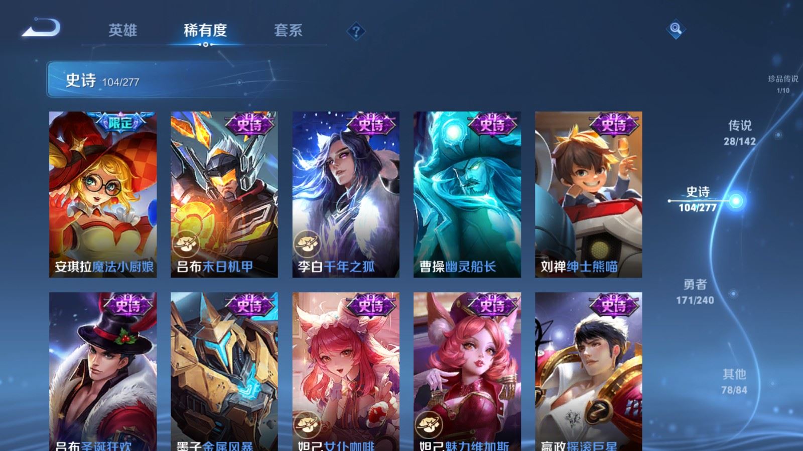 WZCMW4315257王者荣耀账号详情图18