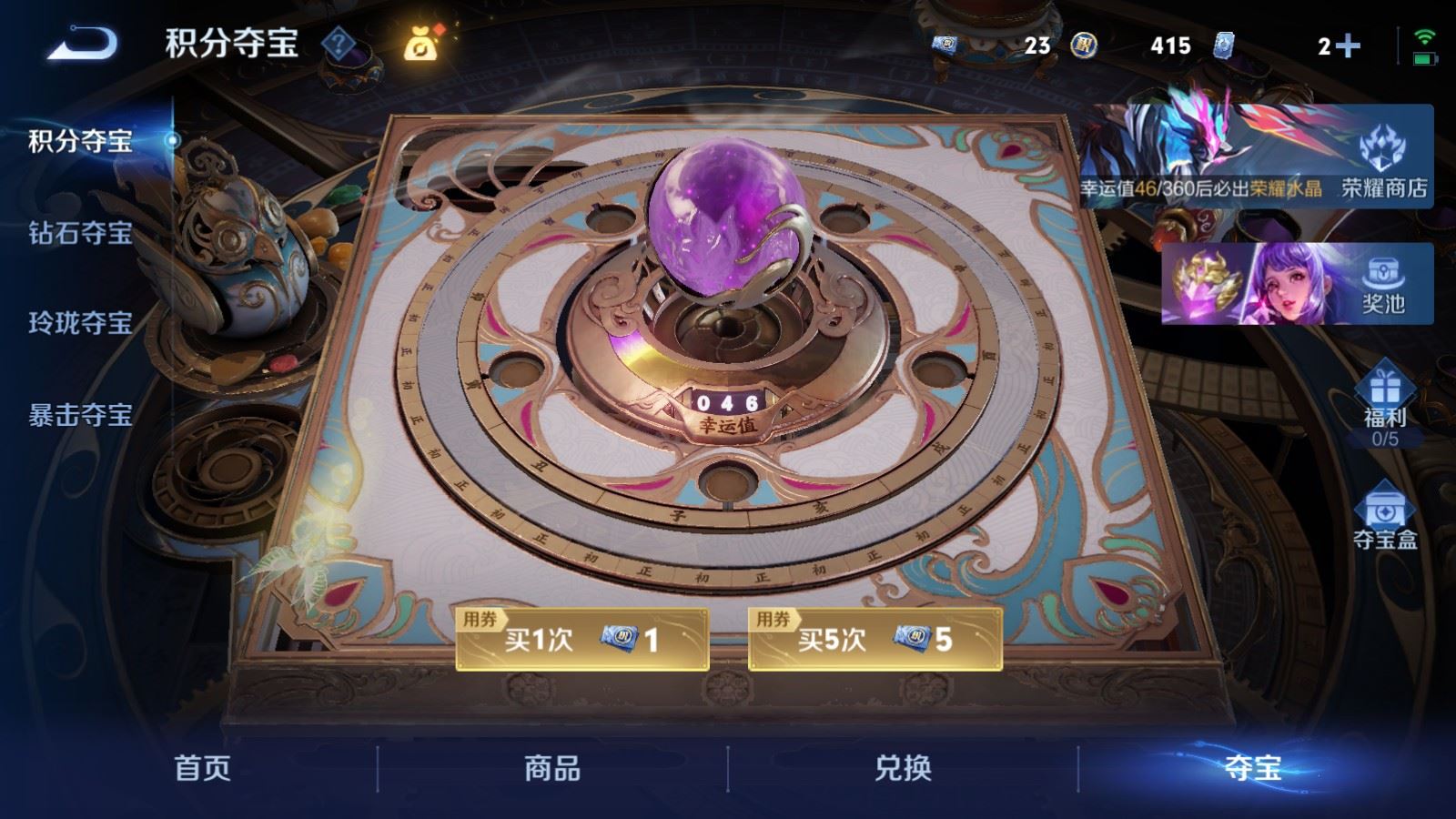 WZCMW4314960王者荣耀账号详情图21