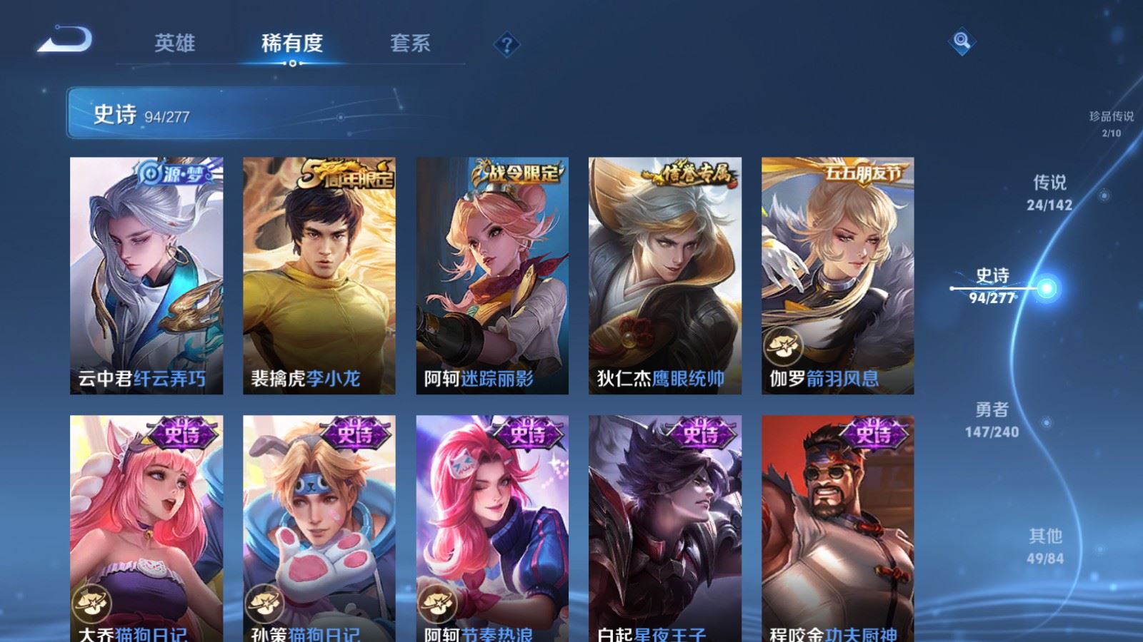 WZCMW4315019王者荣耀账号详情图16