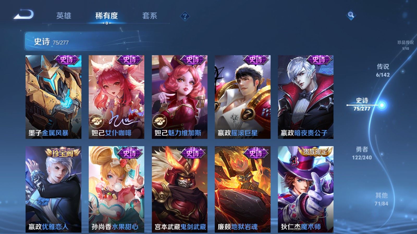 WZCMW4314965王者荣耀账号详情图14