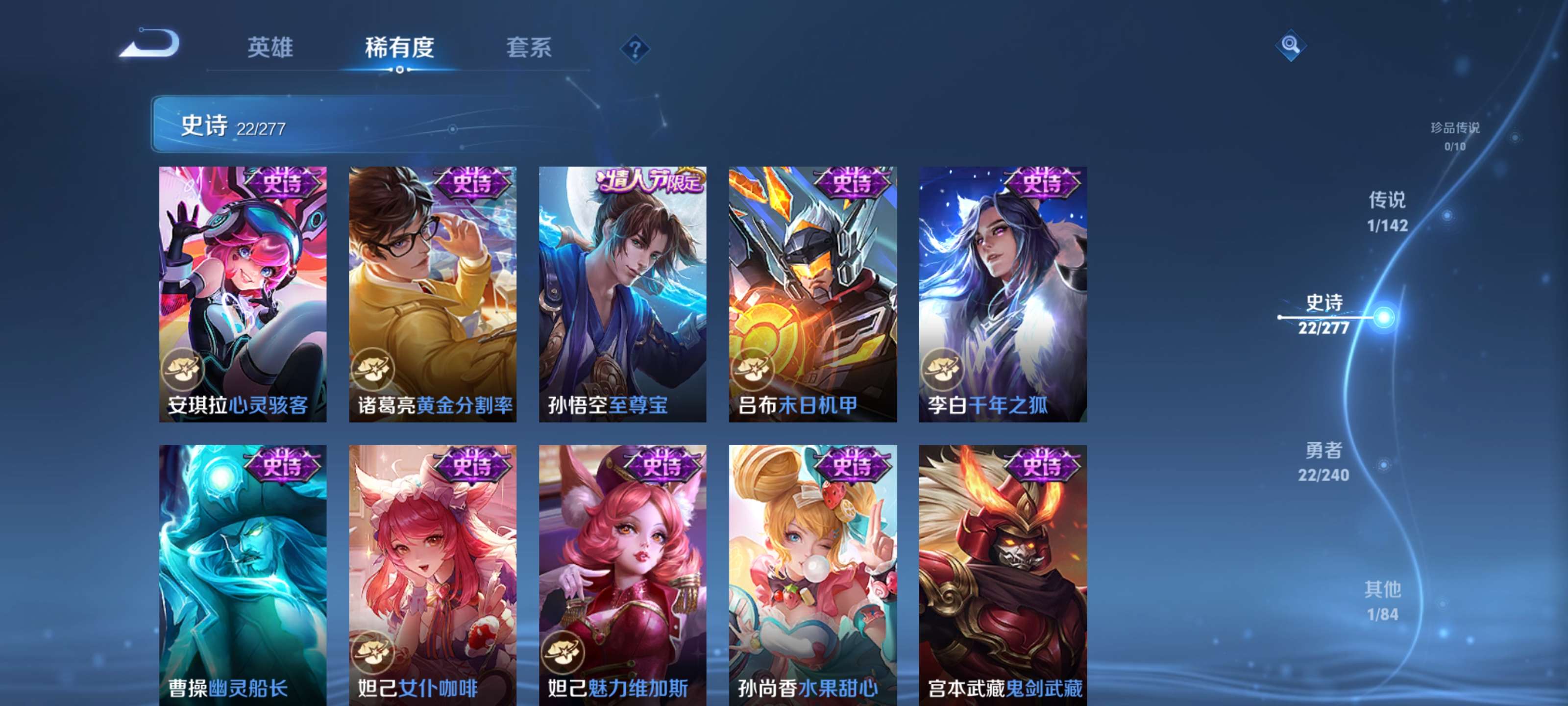 WZZM4294147王者荣耀账号详情图6