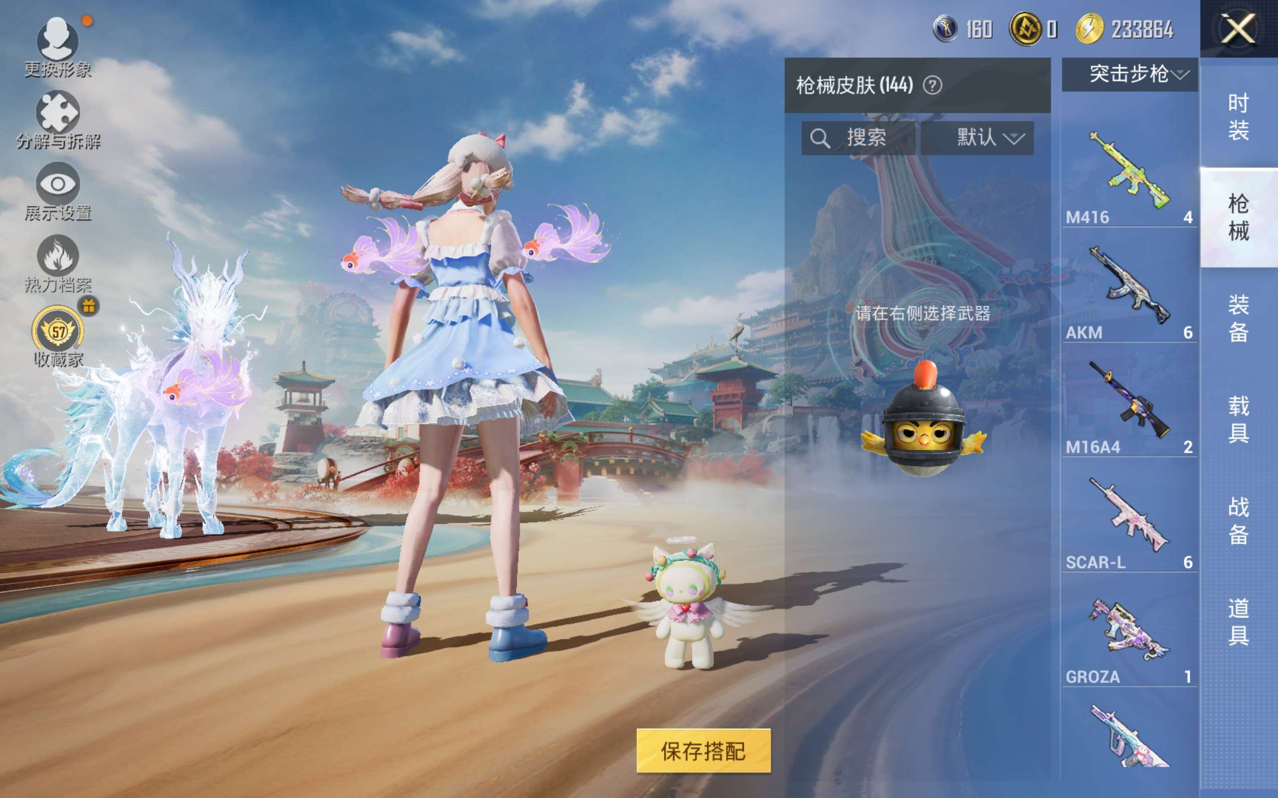 HPCMW4179331和平精英账号详情图7