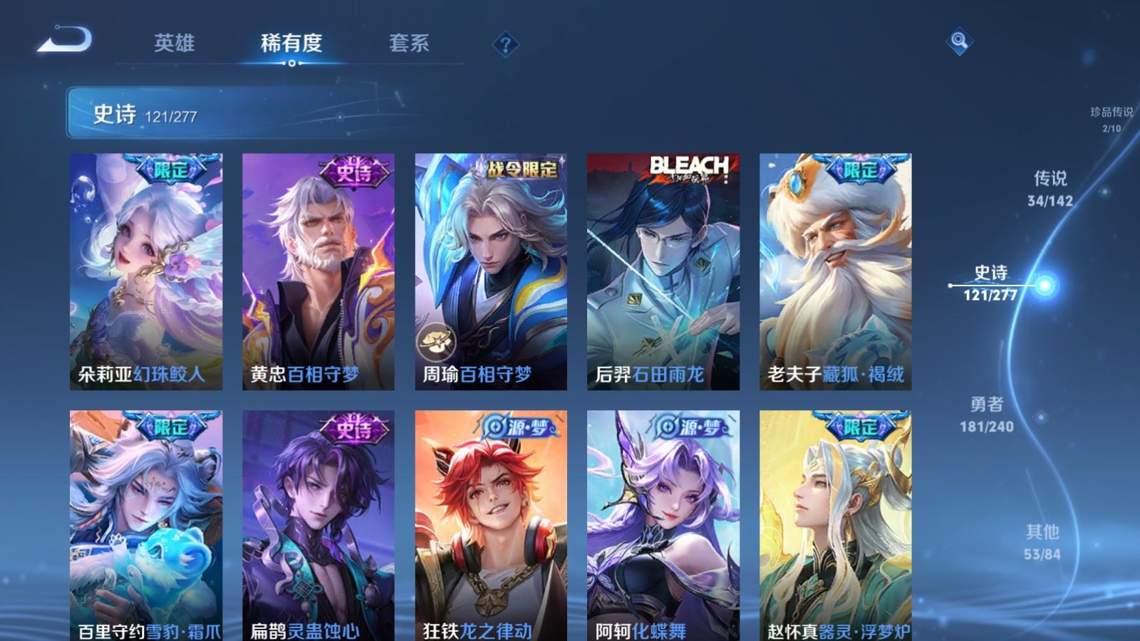 WZCMW4314930王者荣耀账号详情图13