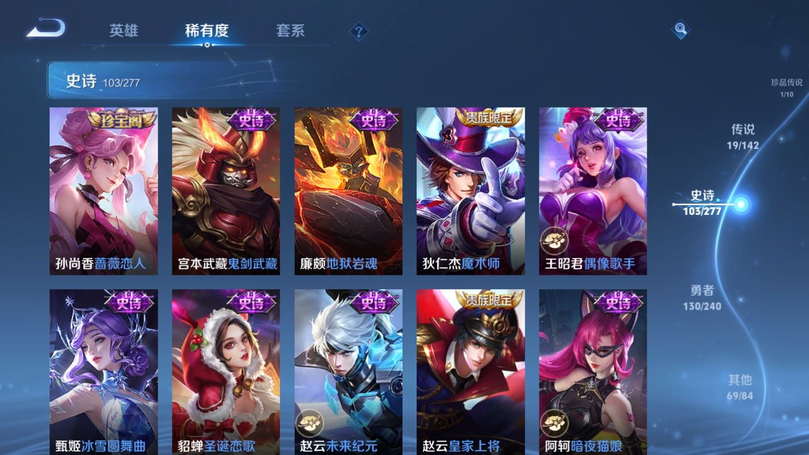 WZCMW4314933王者荣耀账号详情图18