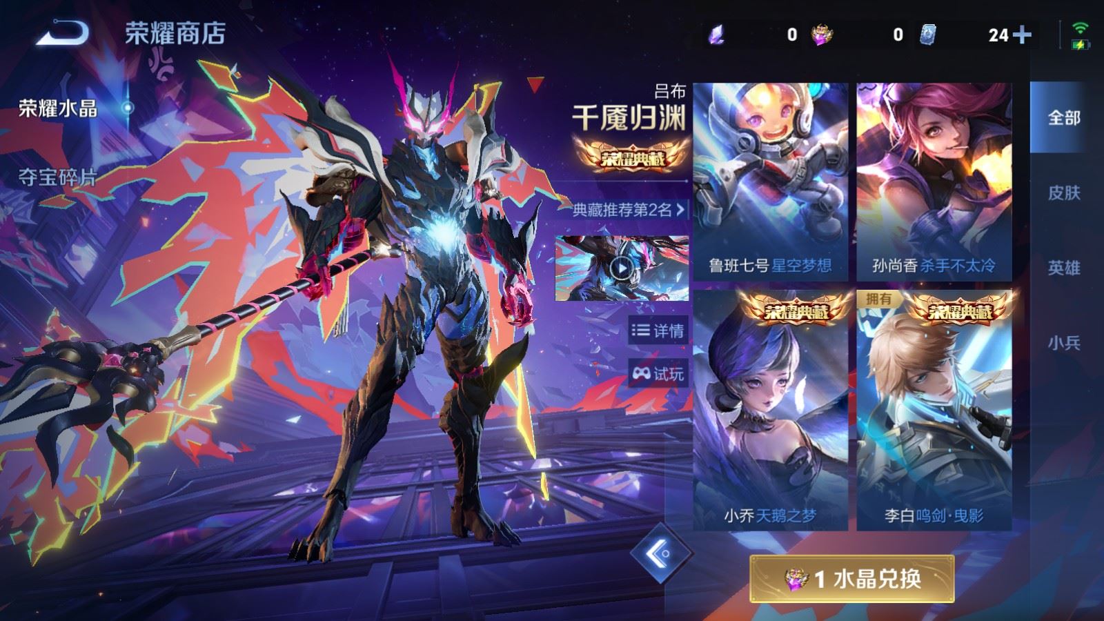 WZCMW4314925王者荣耀账号详情图20