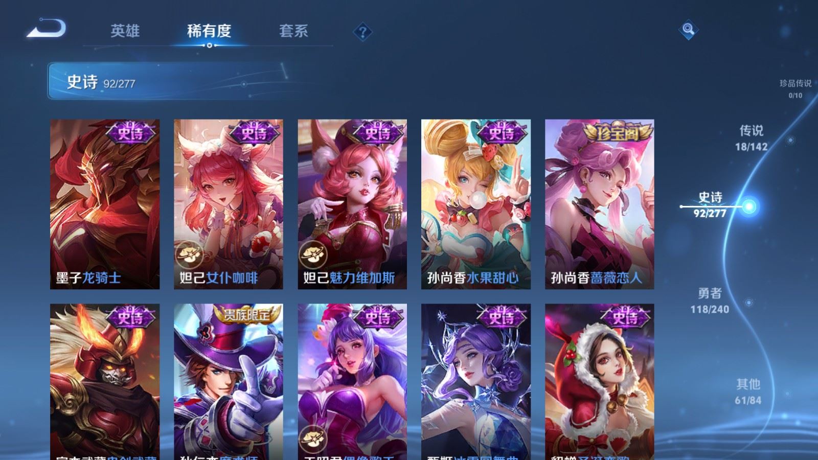 WZCMW4315001王者荣耀账号详情图16