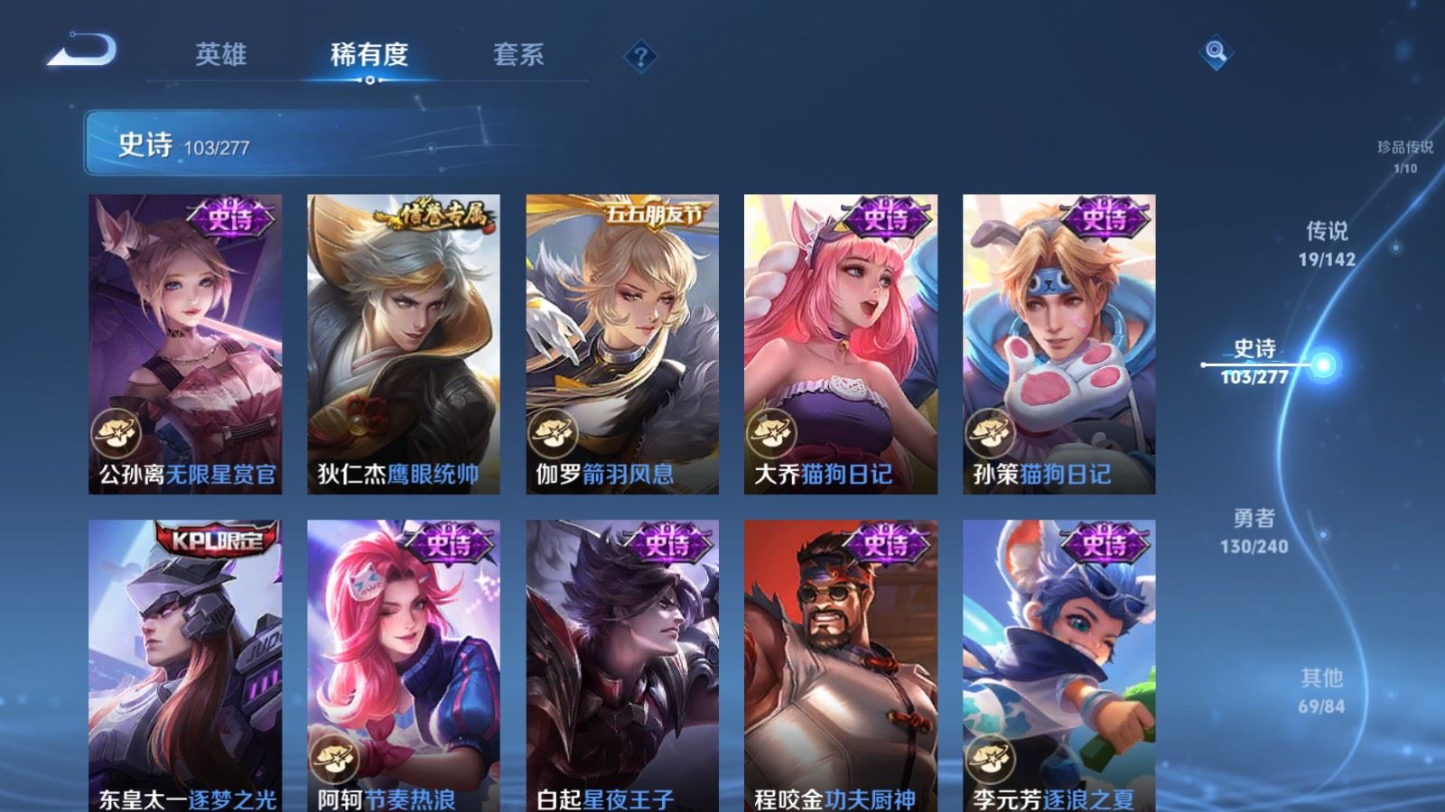 WZCMW4314933王者荣耀账号详情图14