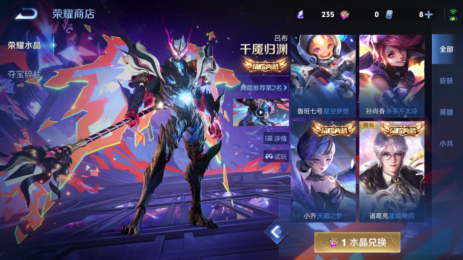 WZCMW4314879王者荣耀账号详情图18