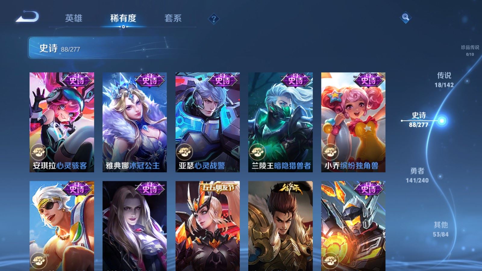 WZCMW4314922王者荣耀账号详情图15