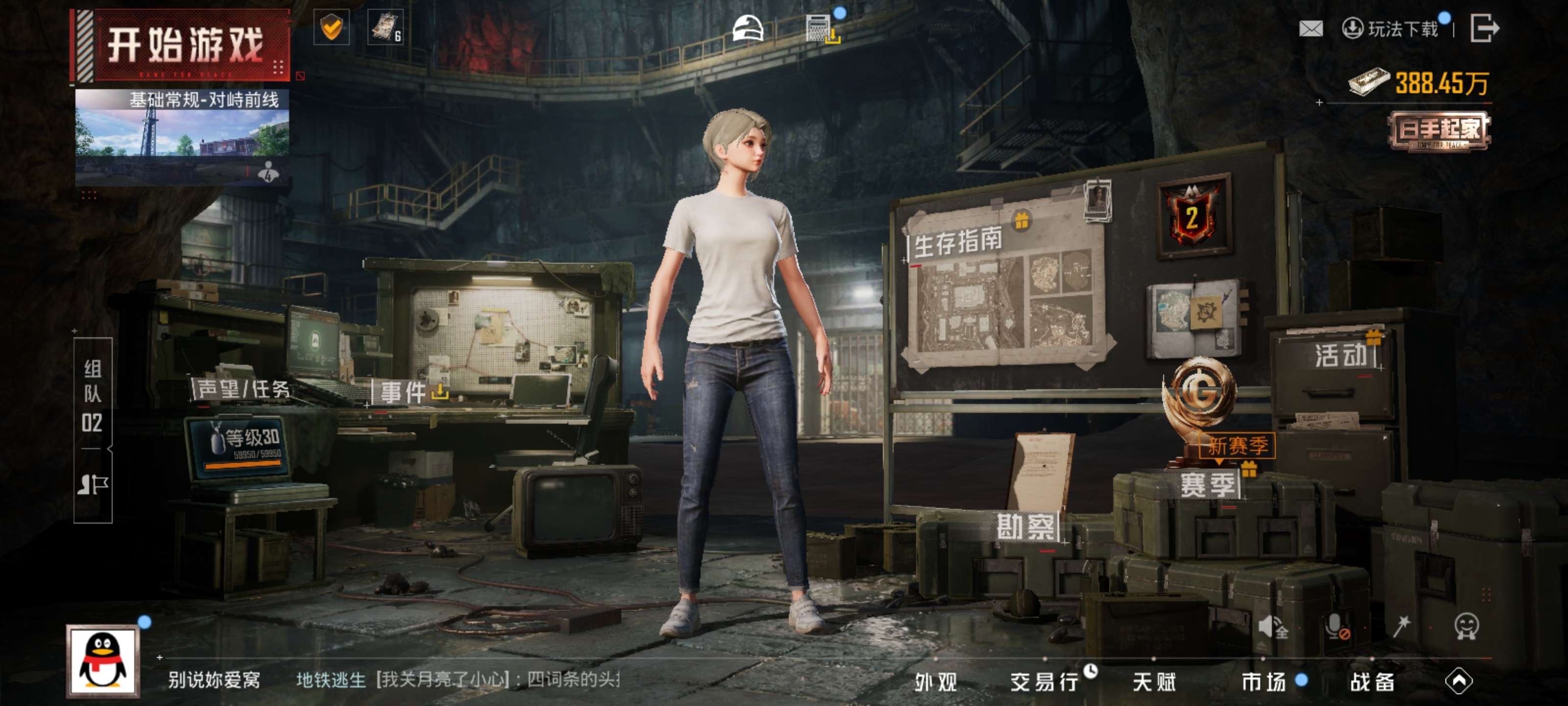 HPZM4178682和平精英账号详情图4