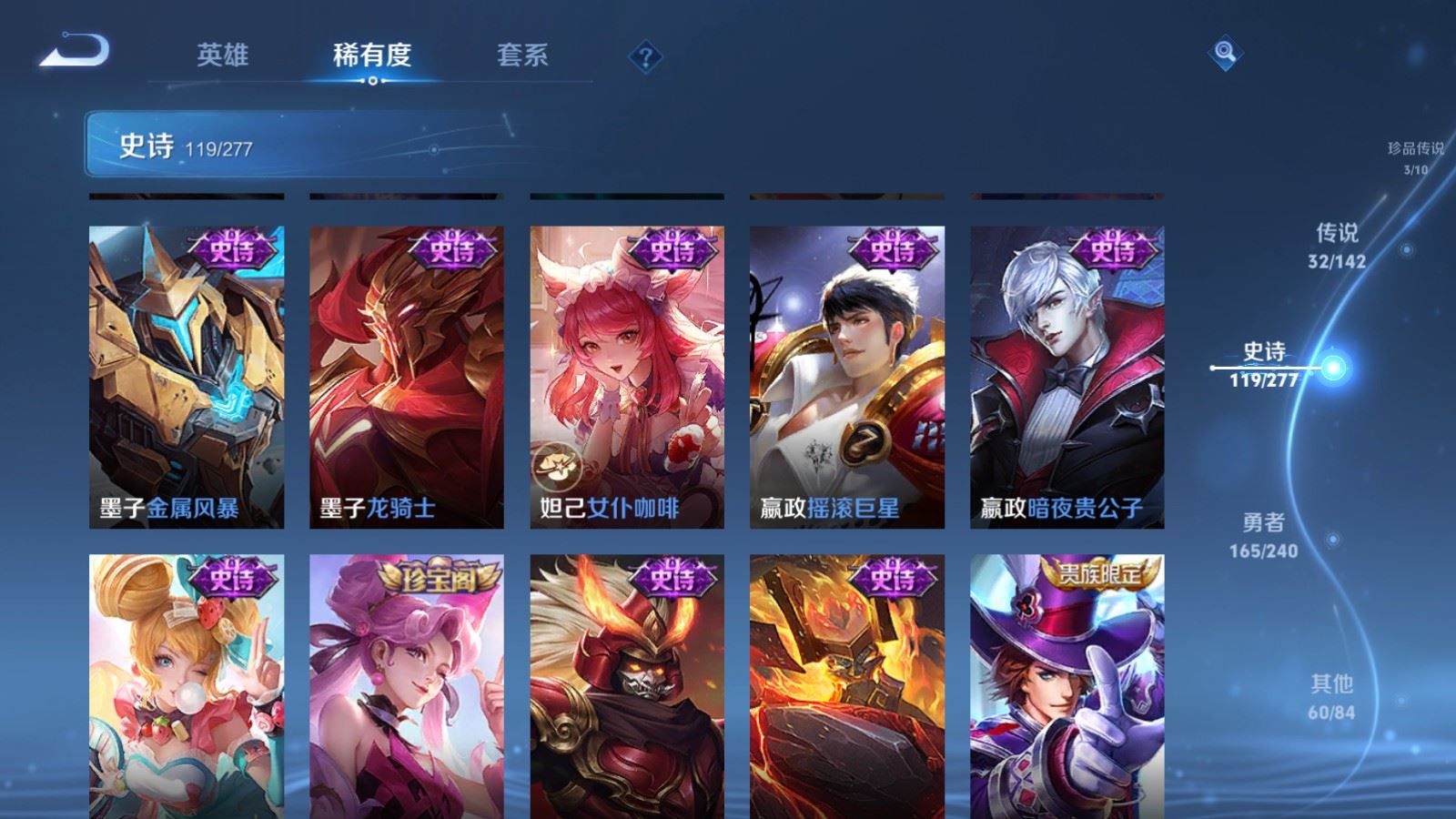 WZCMW4314944王者荣耀账号详情图22