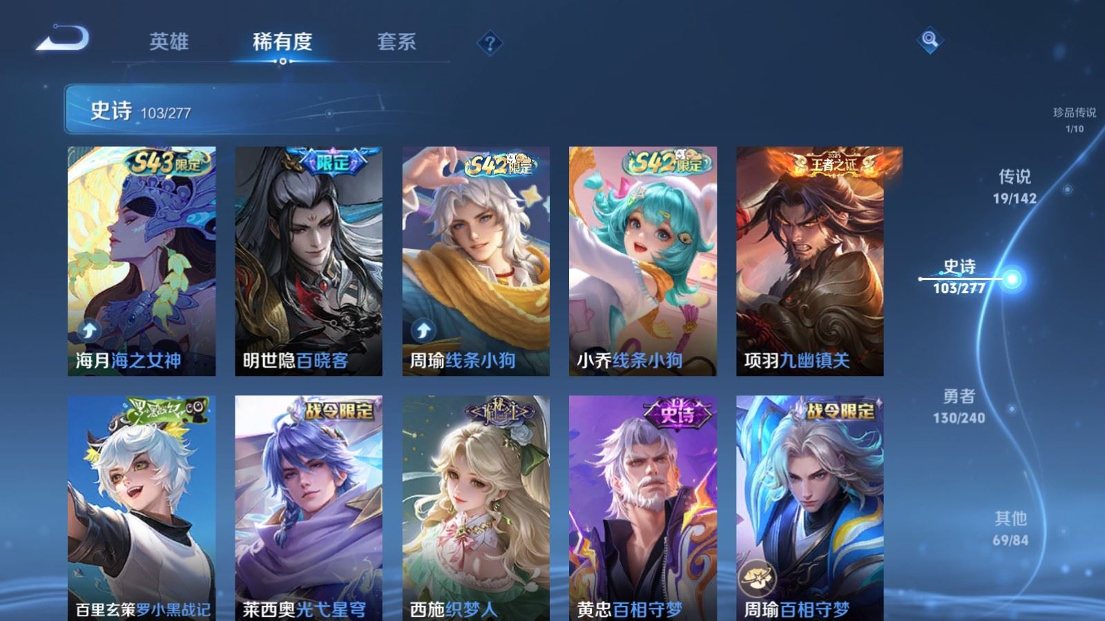 WZCMW4314933王者荣耀账号详情图9