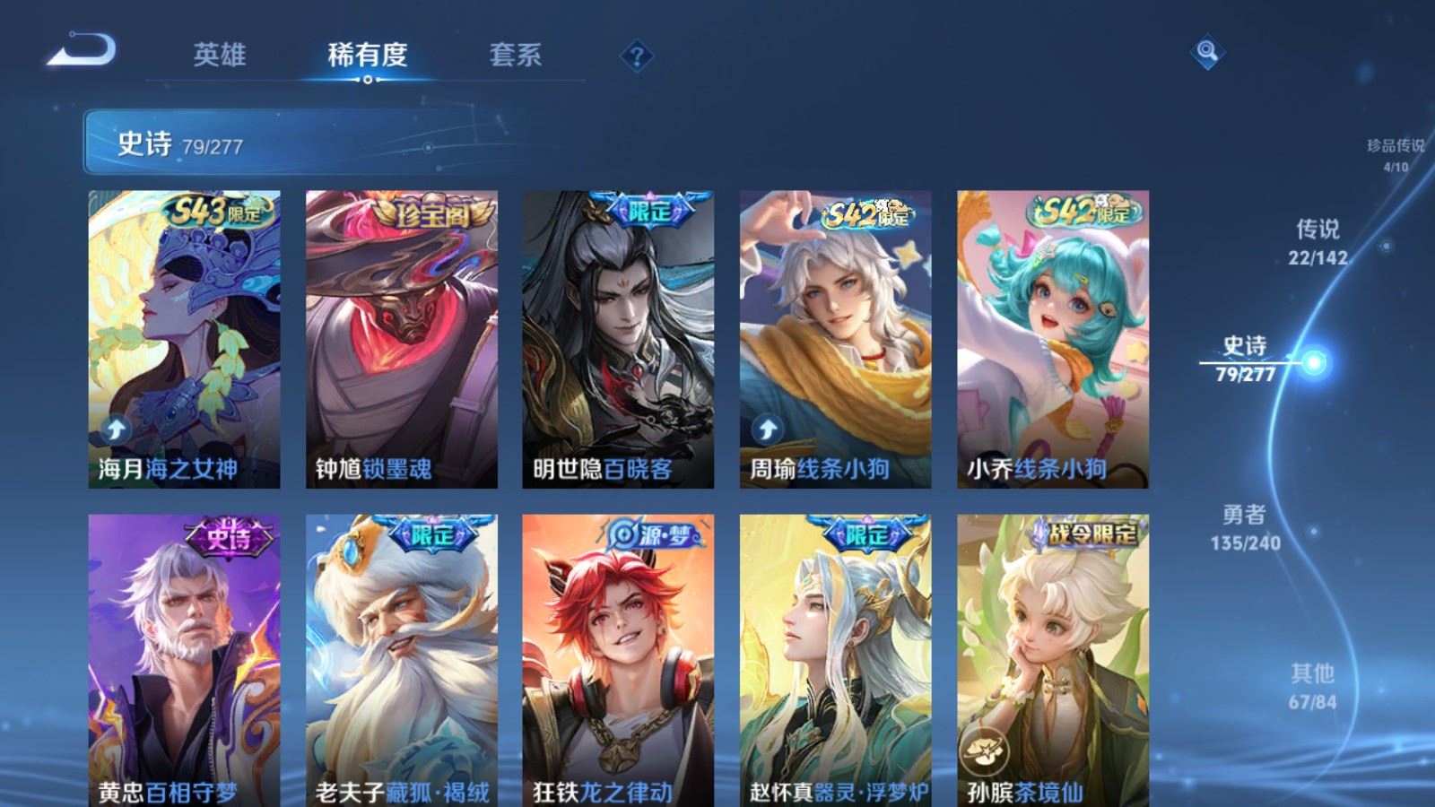 WZCMW4315033王者荣耀账号详情图11