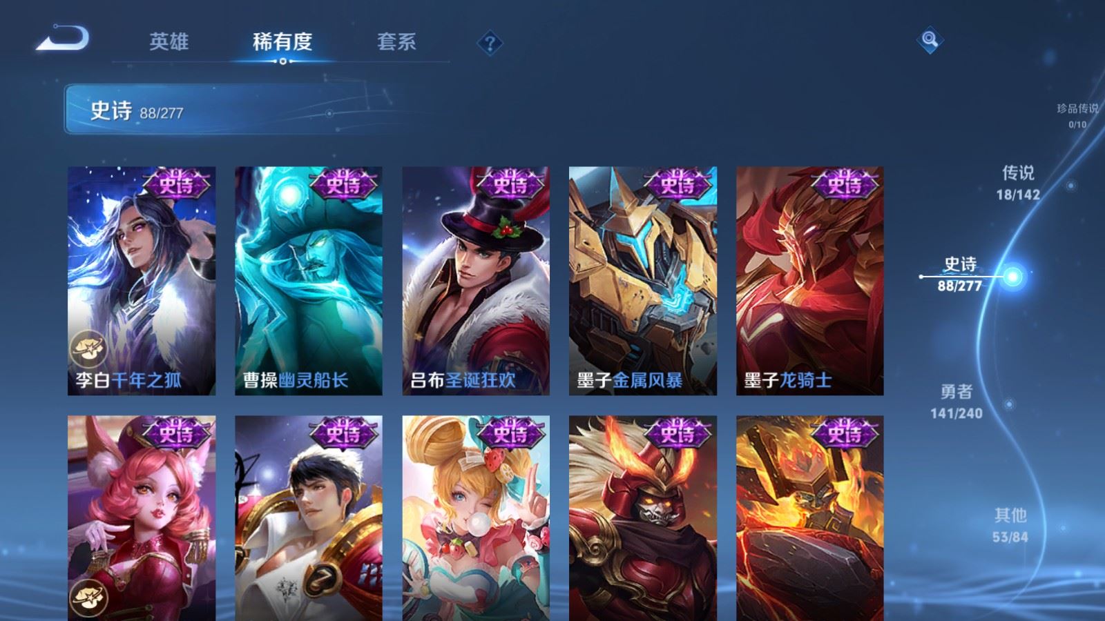 WZCMW4314922王者荣耀账号详情图16