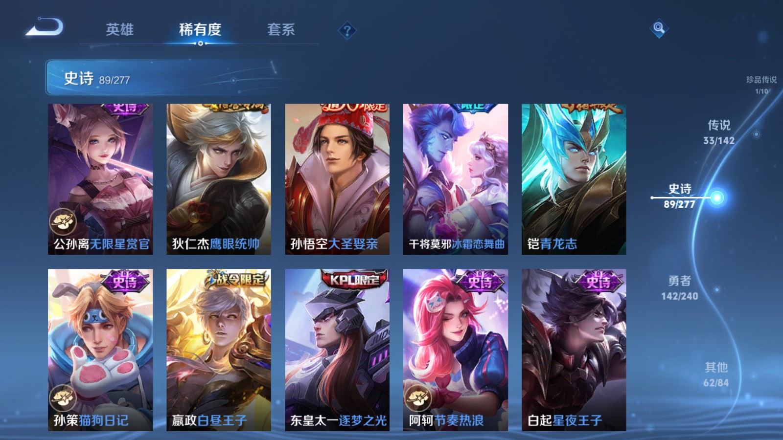 WZCMW4314917王者荣耀账号详情图16