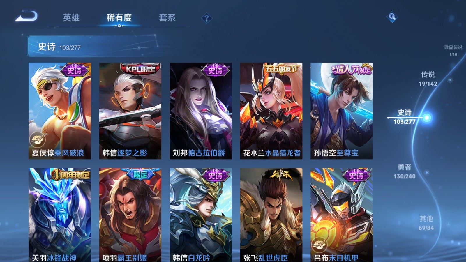 WZCMW4314933王者荣耀账号详情图16