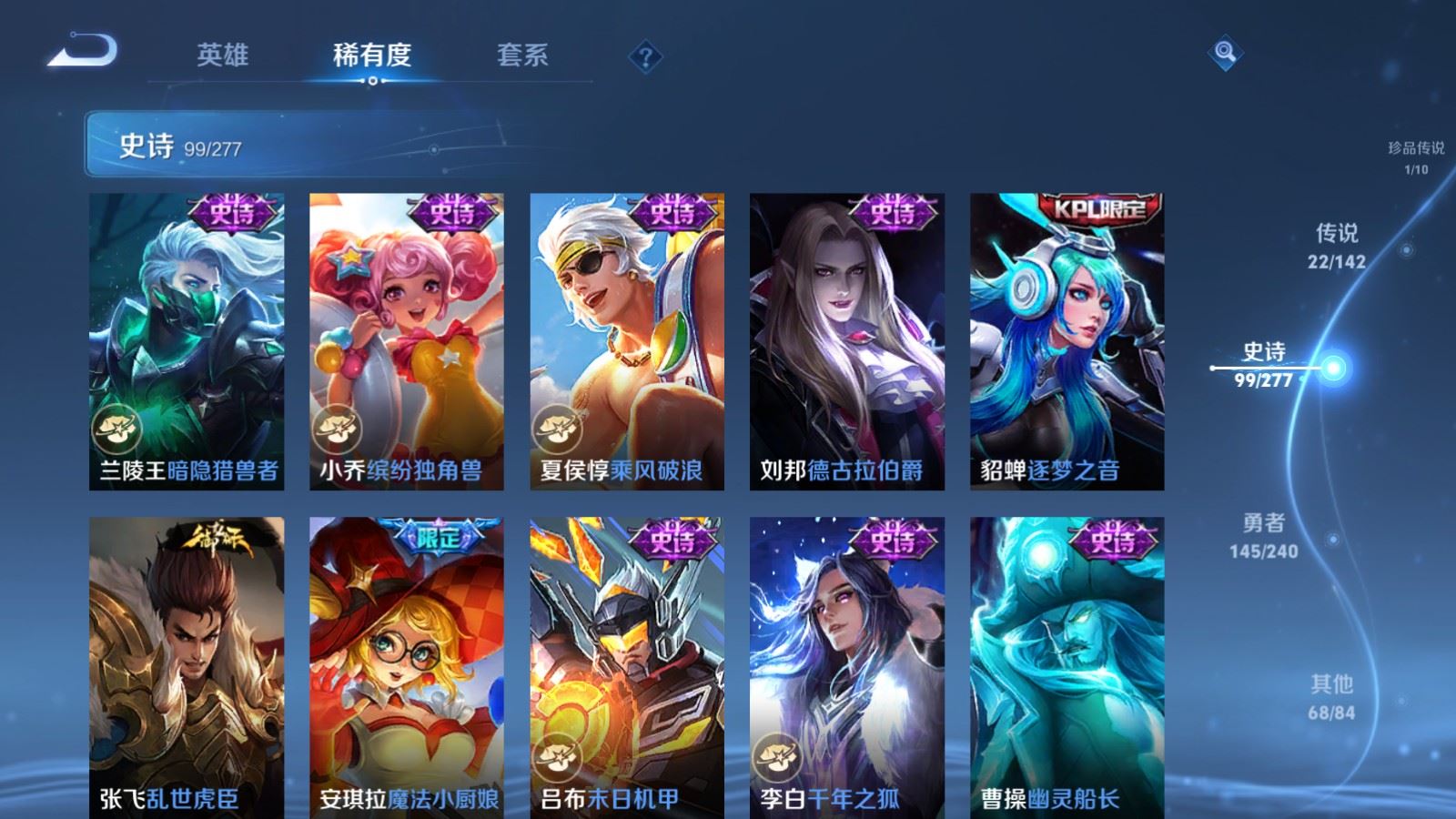 WZCMW4314939王者荣耀账号详情图18