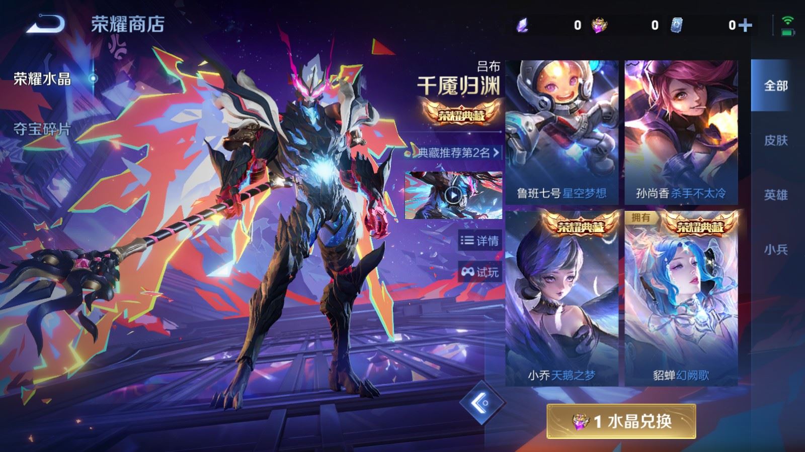 WZCMW4315251王者荣耀账号详情图21