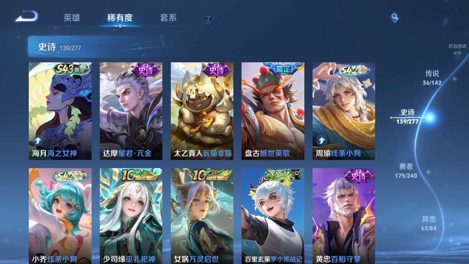 WZCMW4314968王者荣耀账号详情图11