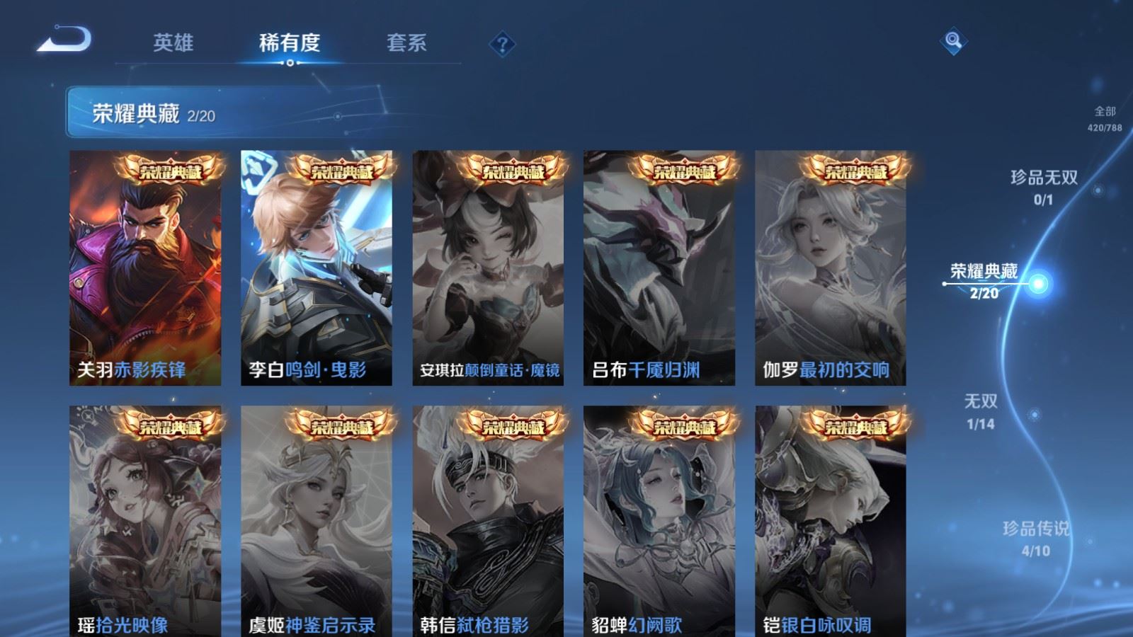 WZCMW4314968王者荣耀账号详情图5
