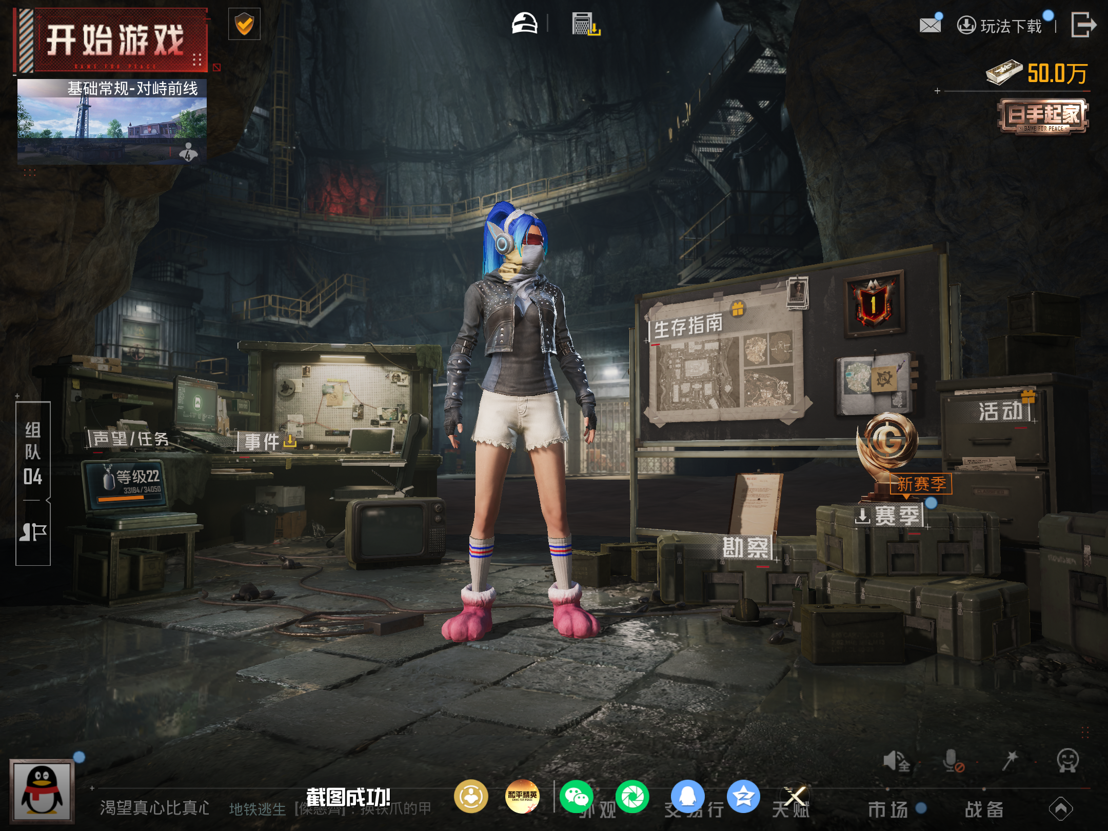 HPCMW4179192和平精英账号详情图14