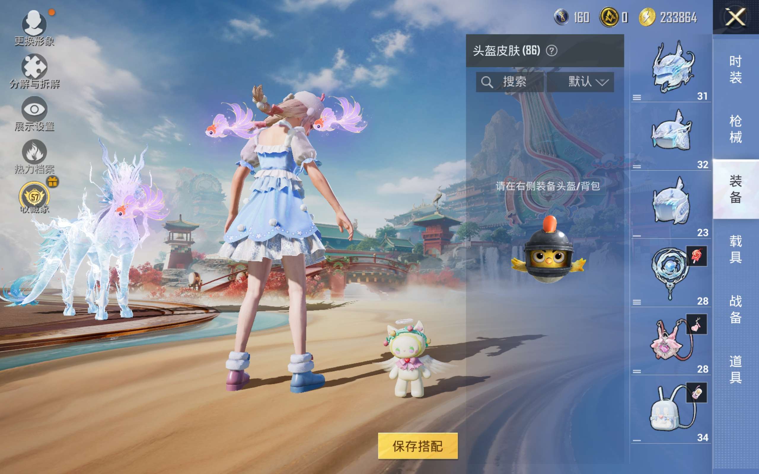 HPCMW4179331和平精英账号详情图8