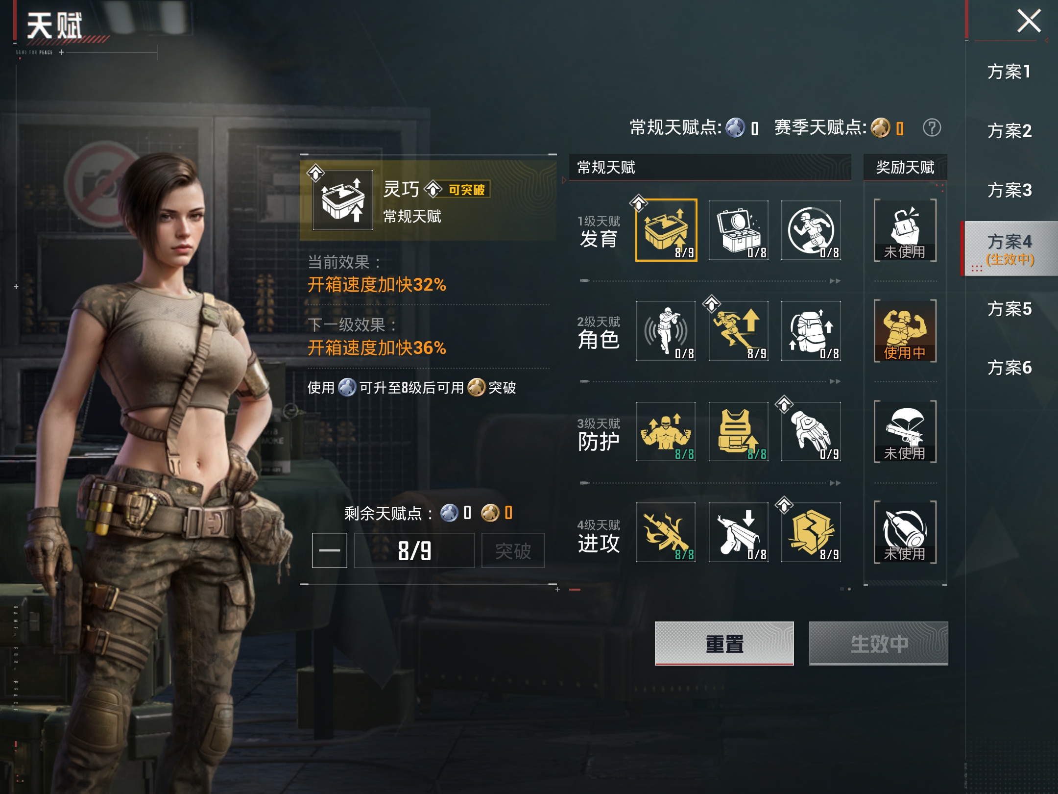 HPCMW4179054和平精英账号详情图21