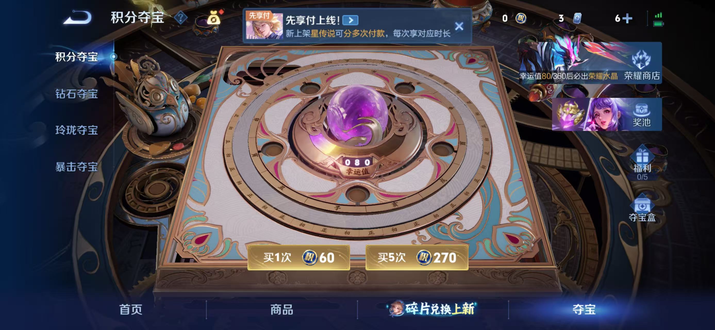 WZCMW4314863王者荣耀账号详情图5