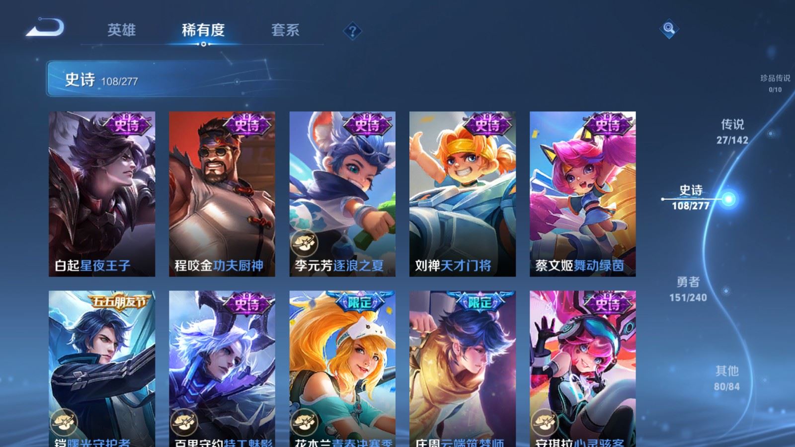 WZCMW4314958王者荣耀账号详情图16