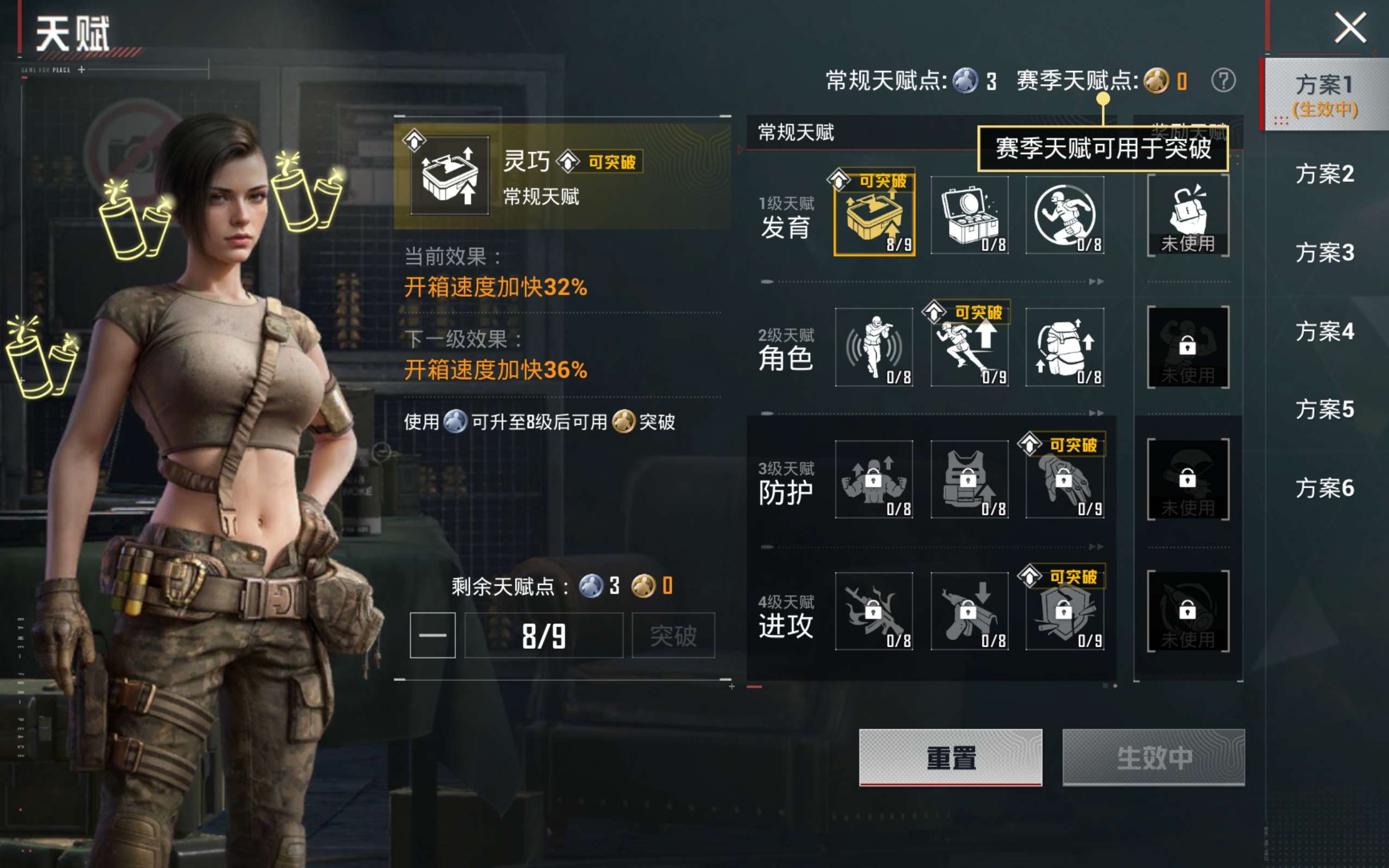 HPCMW4179056和平精英账号详情图19