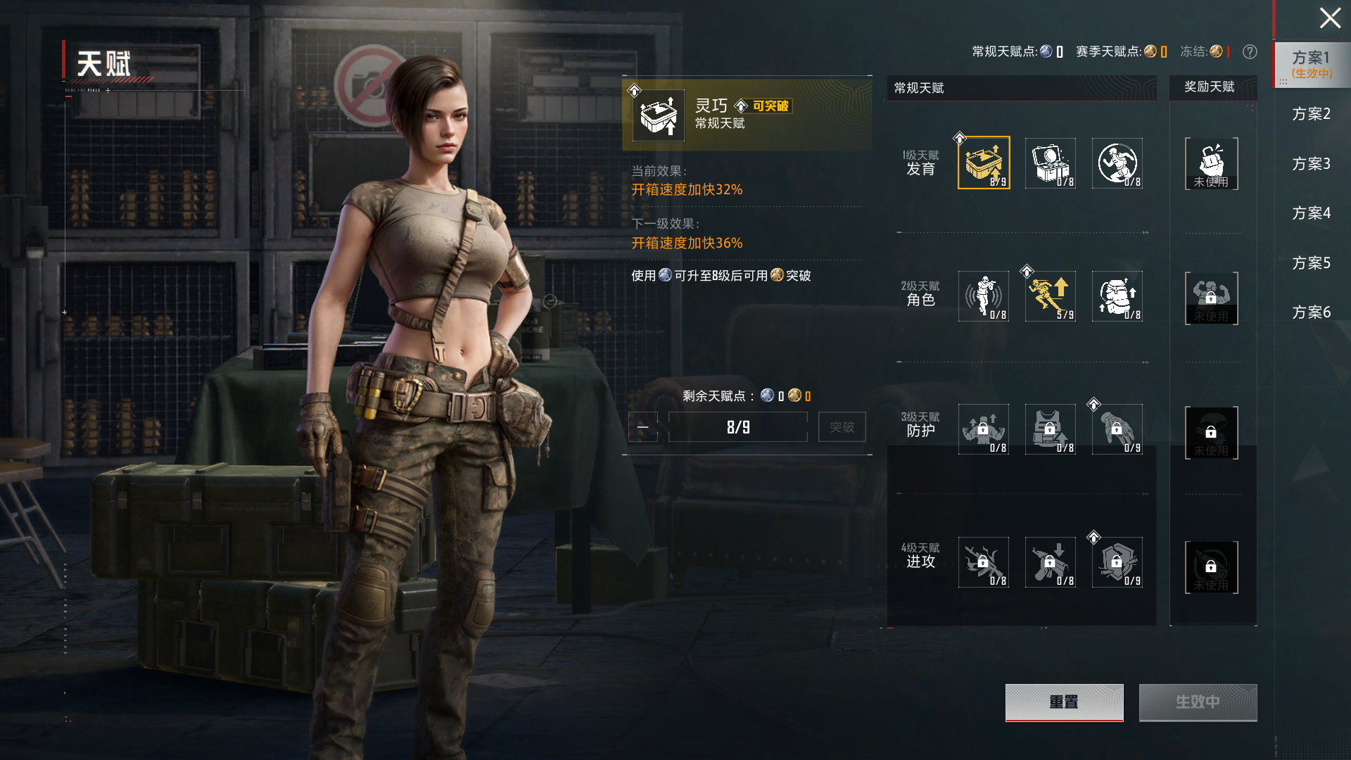 HPZM4178691和平精英账号详情图4