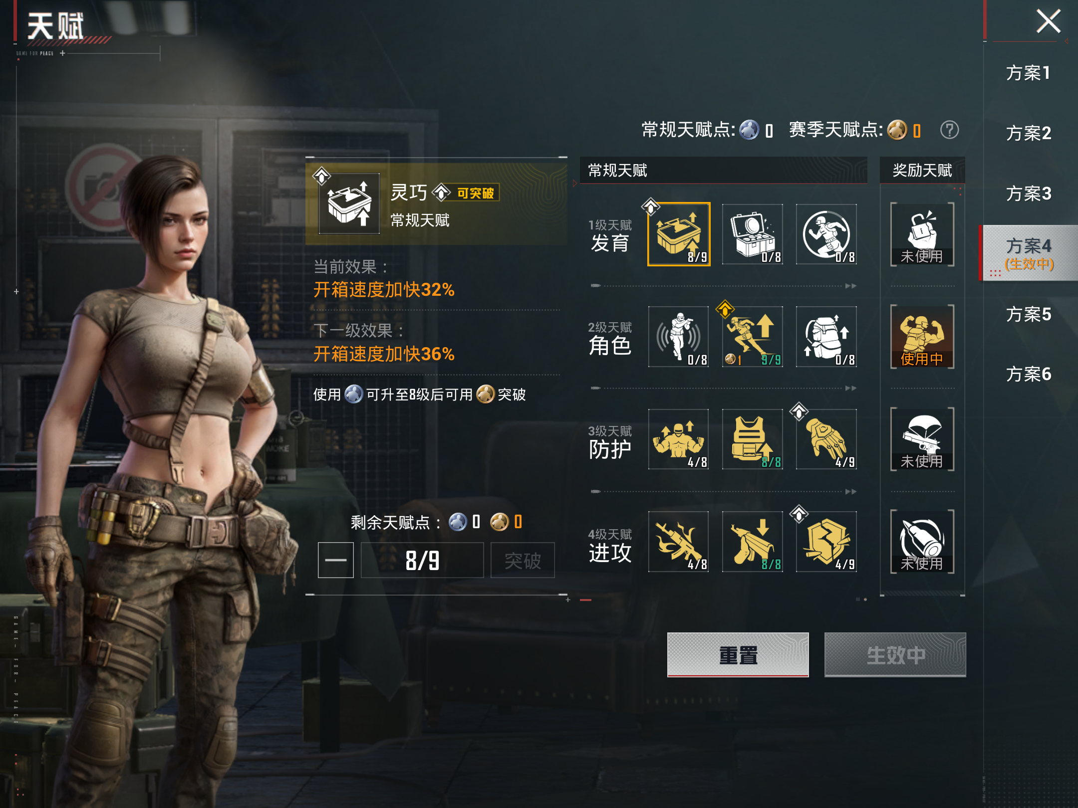 HPCMW4179053和平精英账号详情图27 HPCMW4179053和平精英账号详情图27