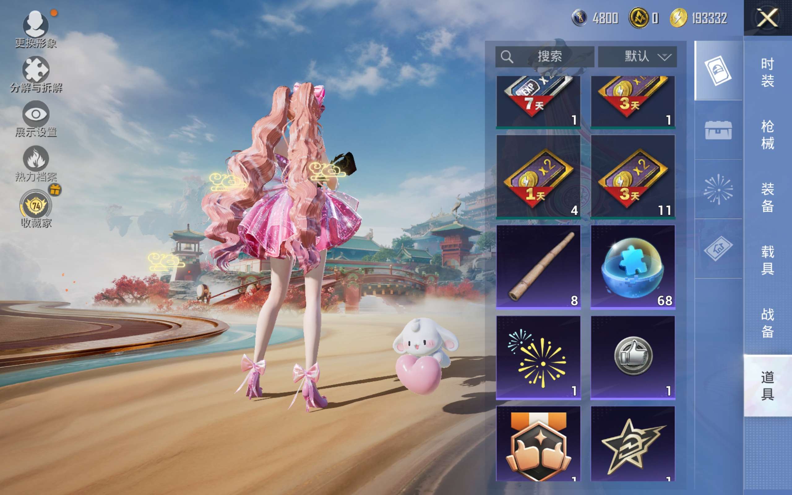 HPCMW4179060和平精英账号详情图12