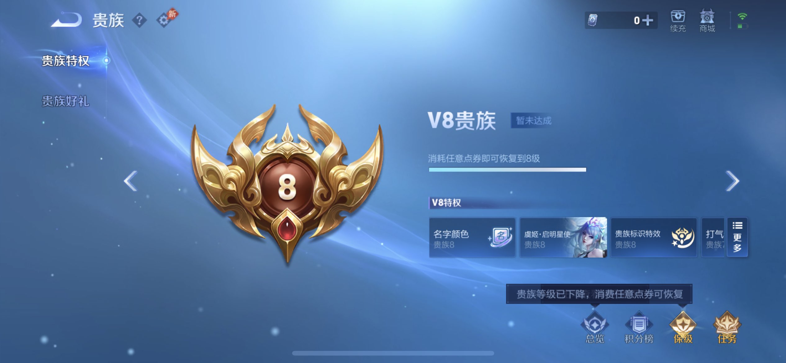 WZCMW4314828王者荣耀账号详情图2