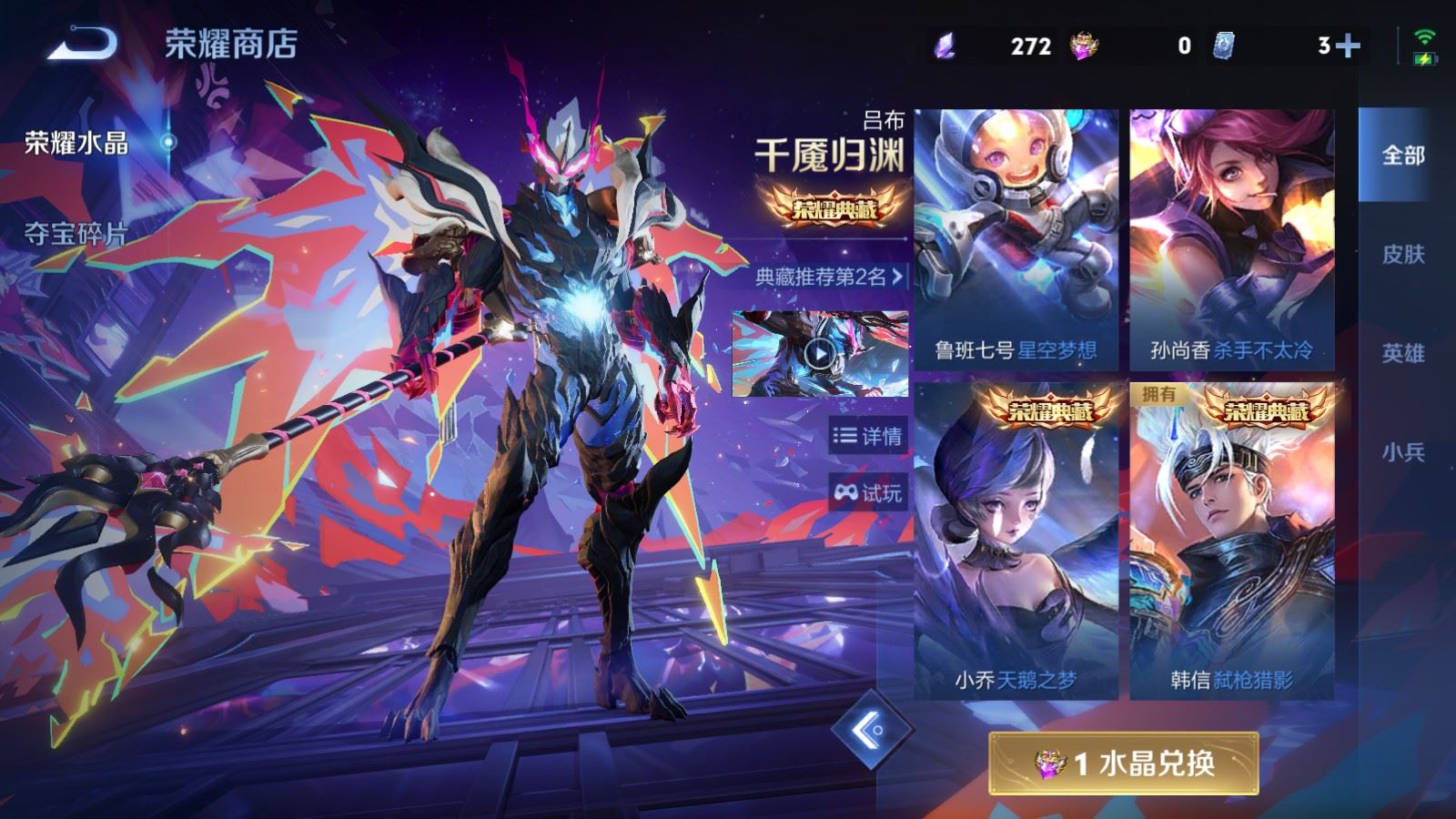 WZCMW4314996王者荣耀账号详情图17