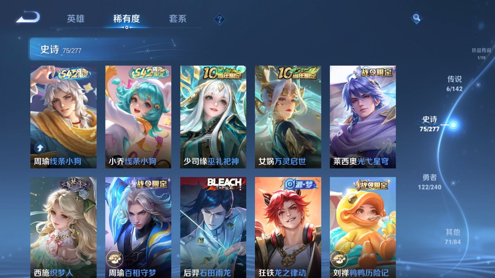 WZCMW4314965王者荣耀账号详情图8