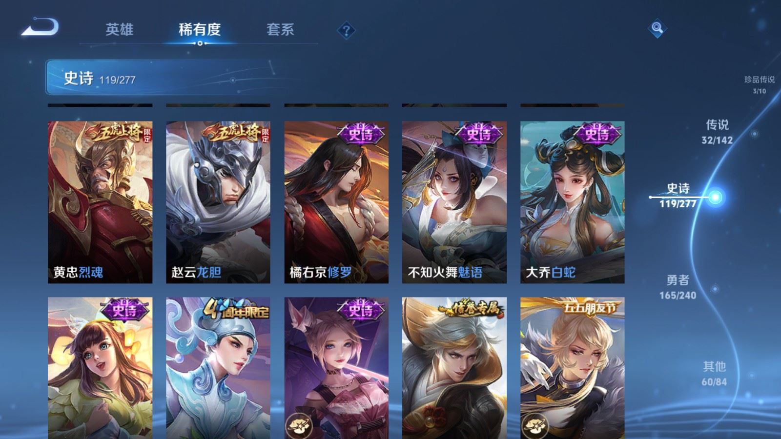 WZCMW4314944王者荣耀账号详情图18