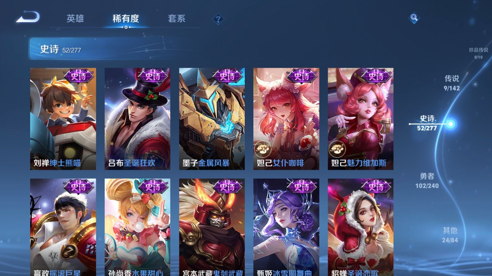 WZCMW4314996王者荣耀账号详情图11