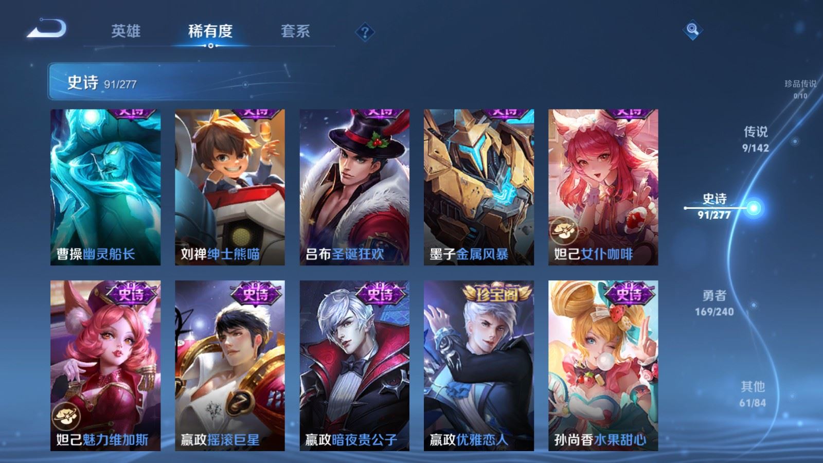 WZCMW4315079王者荣耀账号详情图14