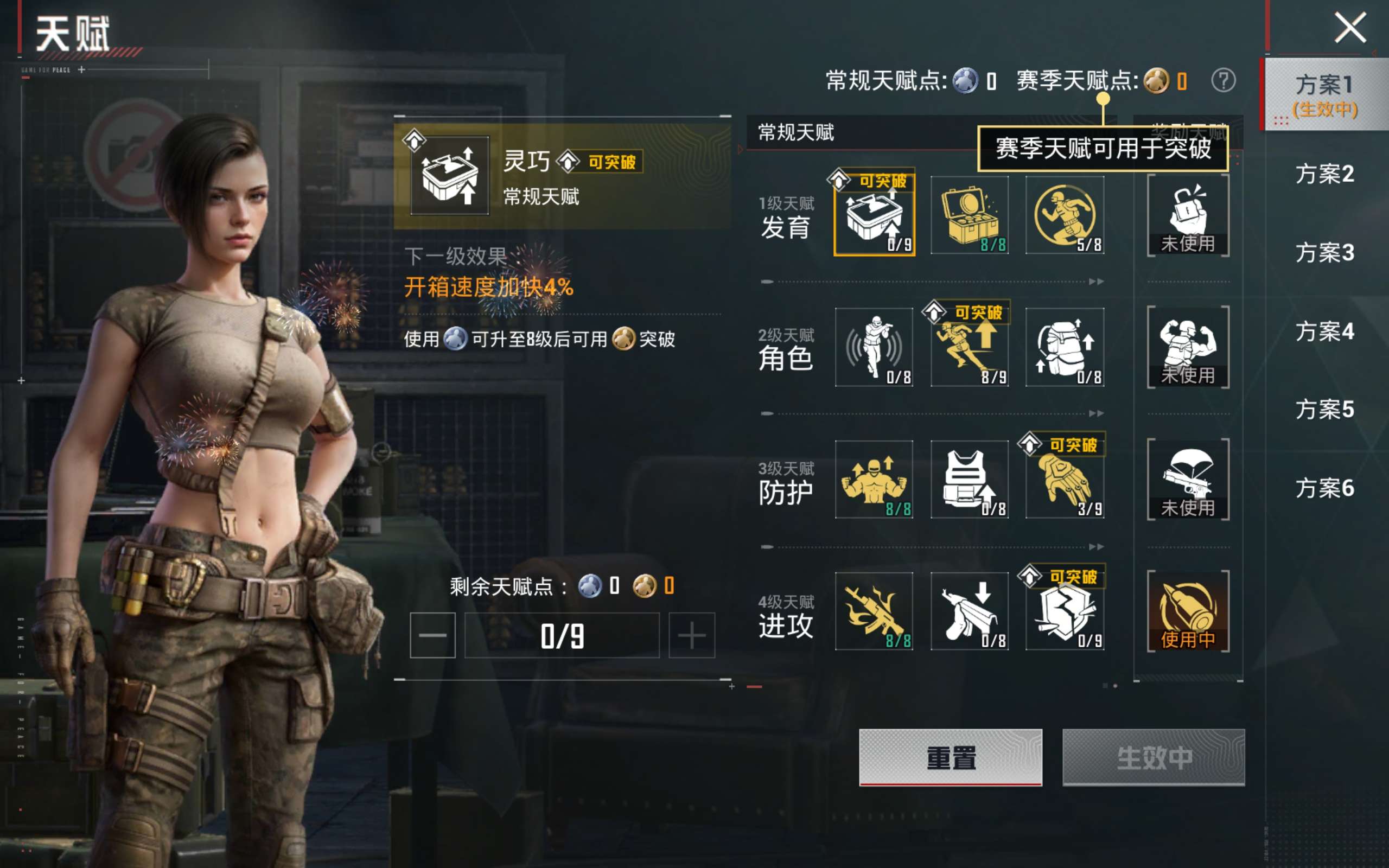 HPCMW4179058和平精英账号详情图17