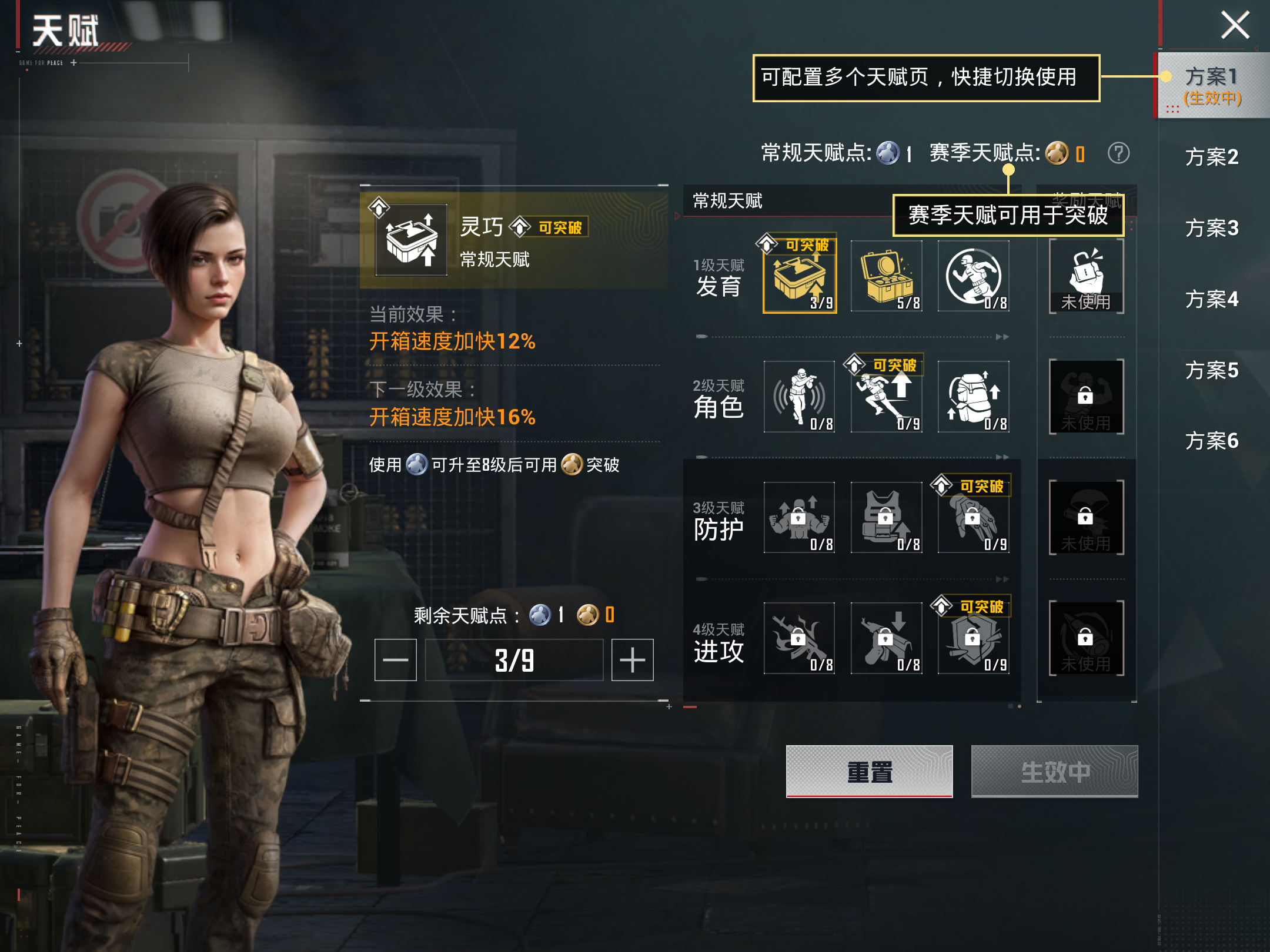 HPCMW4179059和平精英账号详情图15