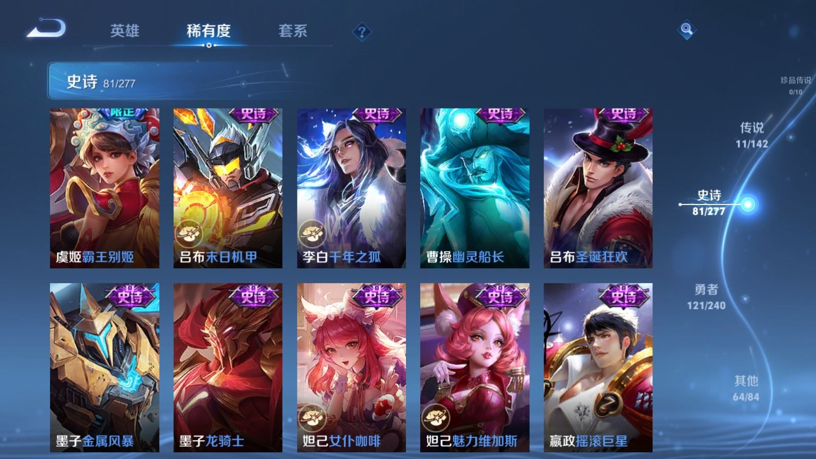 WZCMW4315251王者荣耀账号详情图14