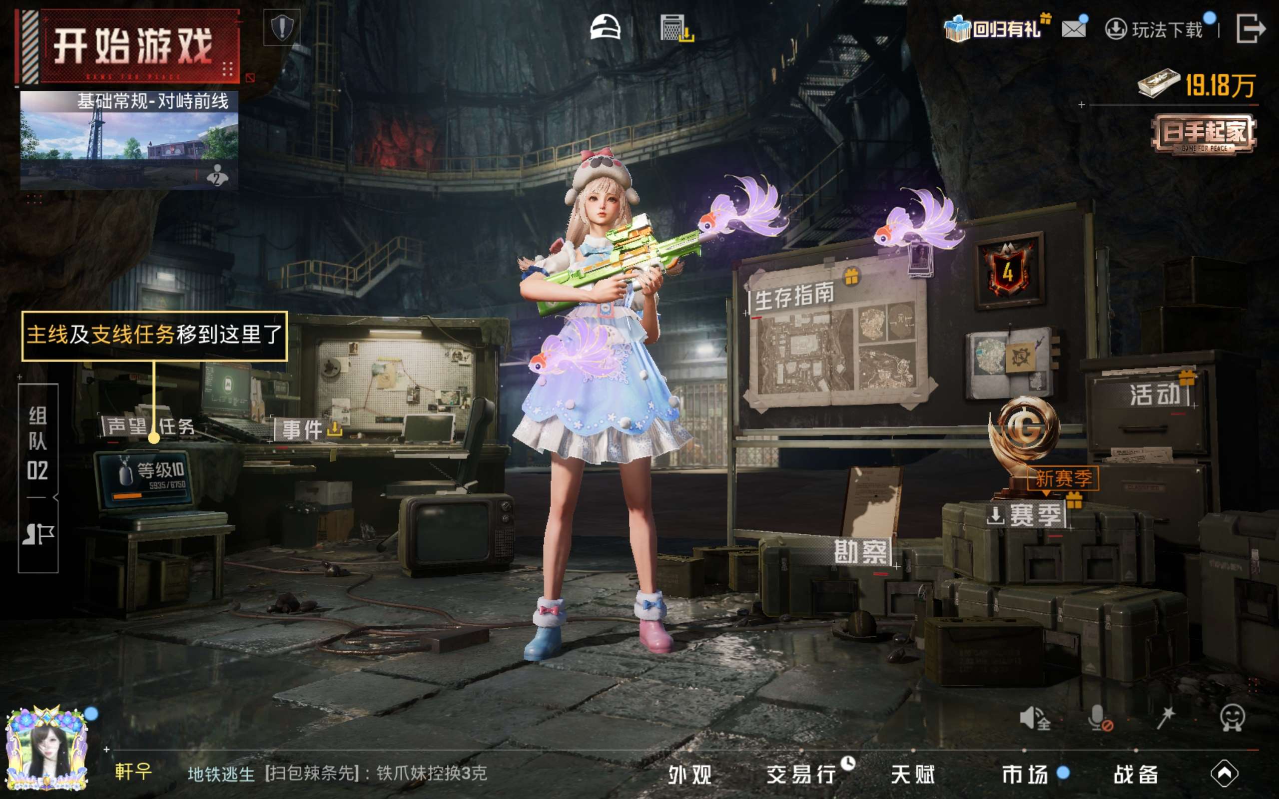 HPCMW4179331和平精英账号详情图14