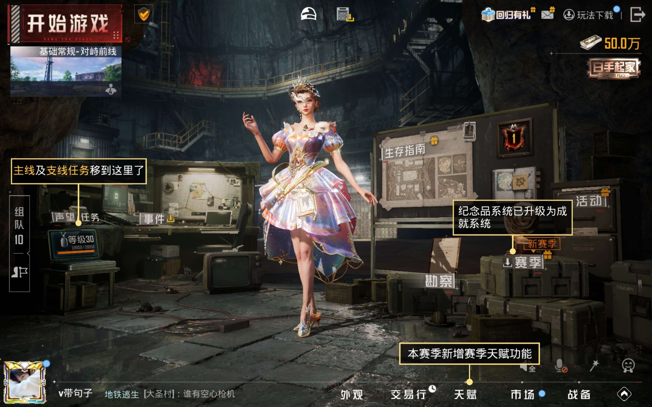 HPCMW4179058和平精英账号详情图16