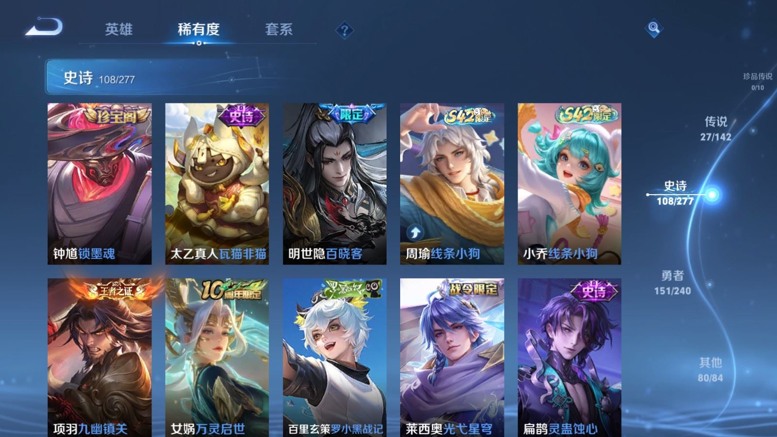 WZCMW4314958王者荣耀账号详情图10